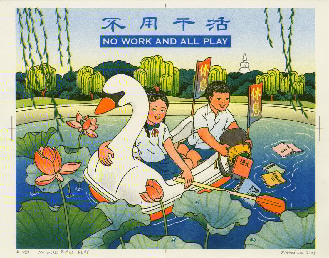 Image of DIGITAL FILE—Printable Riso Scans PDF