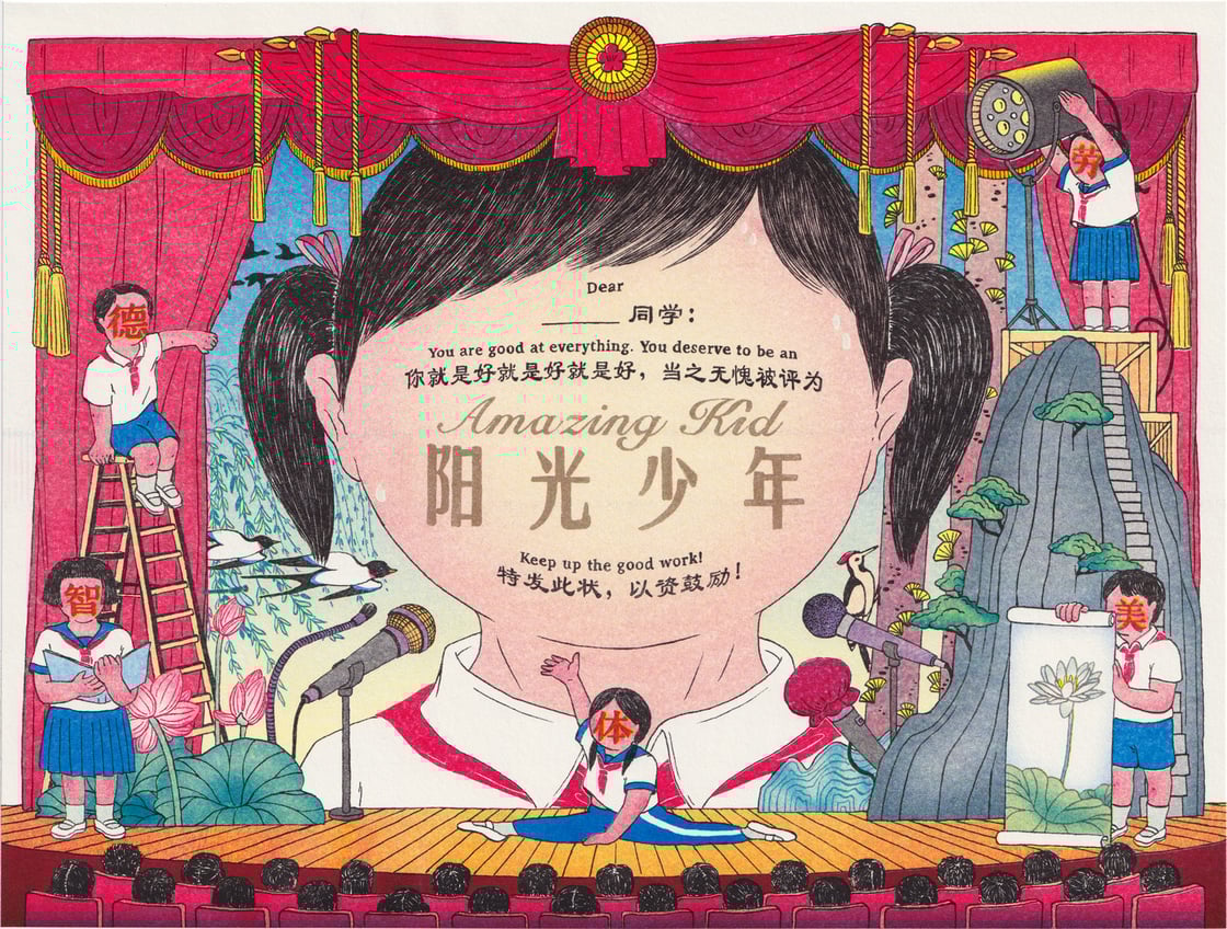 Image of DIGITAL FILE—Printable Riso Scans PDF