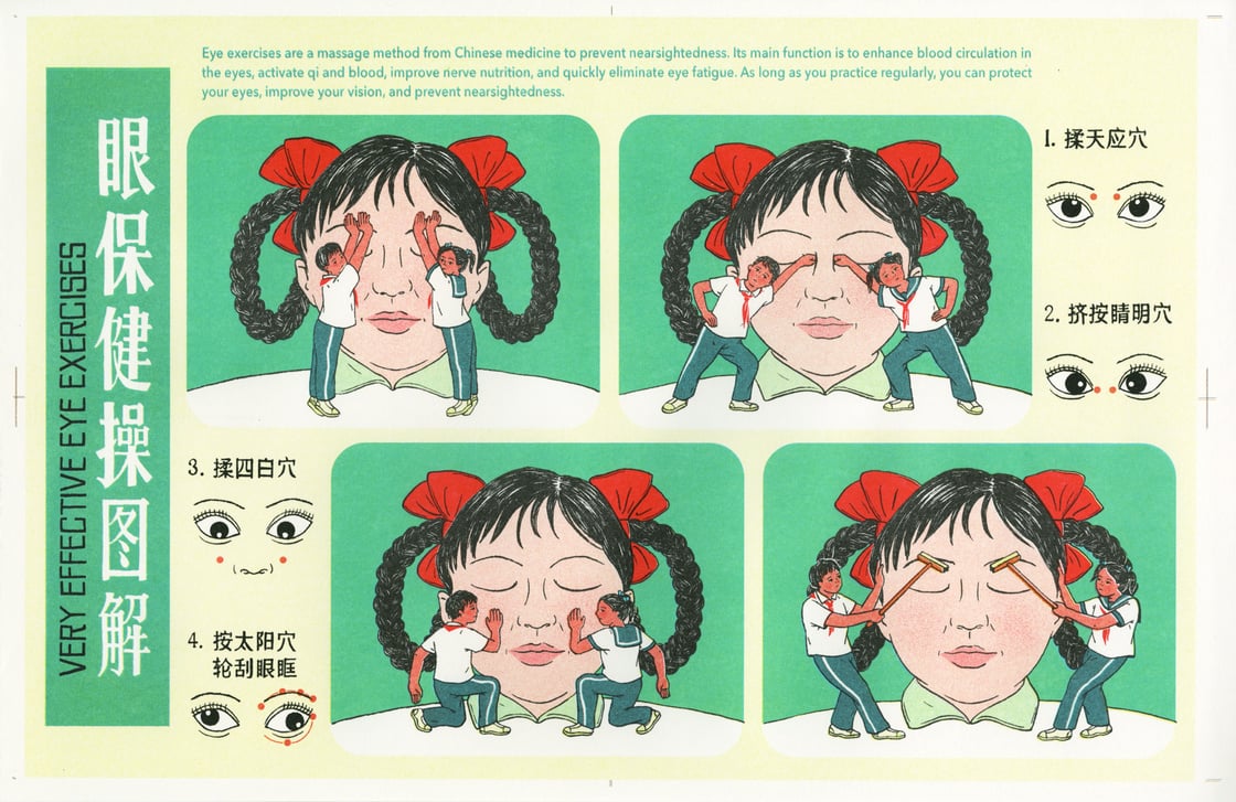 Image of DIGITAL FILE—Printable Riso Scans PDF