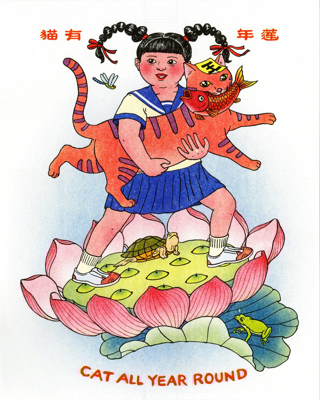 Image of DIGITAL FILE—Printable Riso Scans PDF