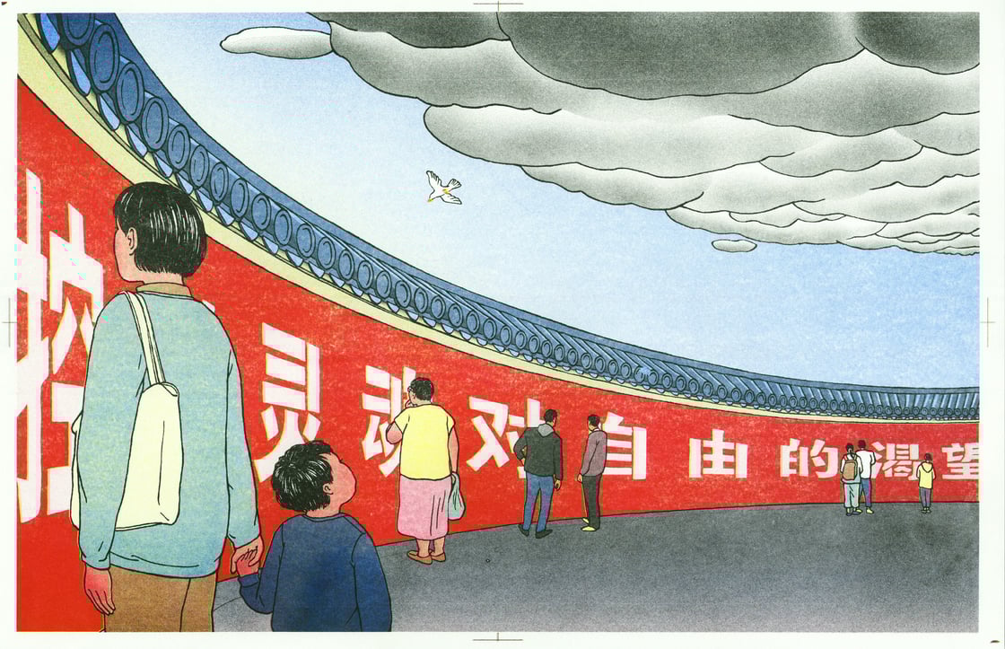 Image of DIGITAL FILE—Printable Riso Scans PDF