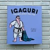 Igaguri: Young Judo Master by Fukui Eiichi