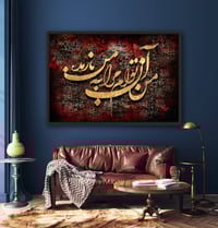 Image 2 of TANNAZ 3 ( طناز )