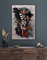 Image 2 of SHIRAZ ( شیراز )