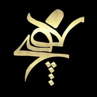 Image 1 of HICH 3 ( هیچ )