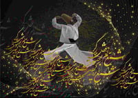 Image 1 of NIAYESH 3 ( نیایش )