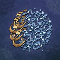 Image 1 of HICH 4 ( هیچ )