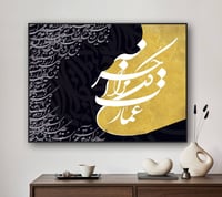 Image 4 of EMARAT 1 ( عمارت )