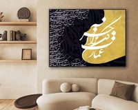 Image 2 of EMARAT 1 ( عمارت )