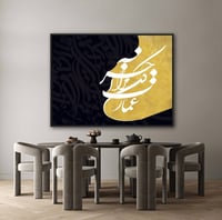 Image 4 of EMARAT 2 ( عمارت )