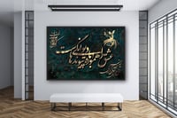 Image 2 of ESHGH 4 ( عشق )