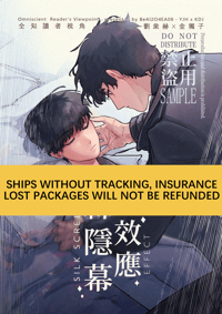 Low Cost/High Risk SHIPPING: 《Silk Screen Effect》PREORDER