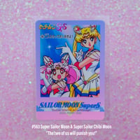 Image 14 of Sailor Moon SuperS Amada Trading Cards: PP12 Set #557-568 (Regular Cards)