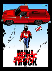 Image 2 of Neptunes last cruise BANNER (Akira inspired) 
