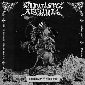 Image of Amputaciya Kentawra – Dermo MMXXII 7" EP