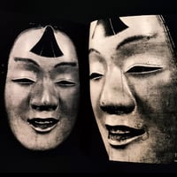 Image 10 of 'The Front of Noh' volume 2 by Joshiro Morita
