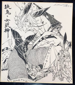 Image of Pre-Order: Loiza Chen   // 2025 ** Limited slots **