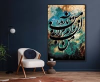 Image 3 of TANNAZ 1 ( طناز )