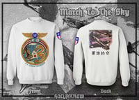 Image 4 of Holyarrow - 空的進軍 / March to the sky T-shirt & Sweater