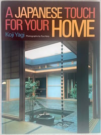 Image 1 of A Japanese Touch for Your Home, 1987