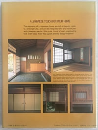 Image 5 of A Japanese Touch for Your Home, 1987