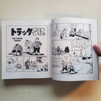 Image 2 of Igaguri: Young Judo Master by Fukui Eiichi