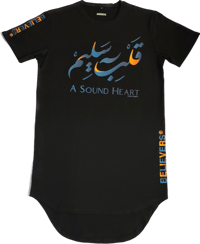 A Sound Heart Short Sleeve S-6X