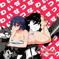 Image 2 of Gym Uniform Ryuko