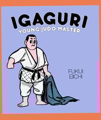 Image 1 of Igaguri: Young Judo Master by Fukui Eiichi