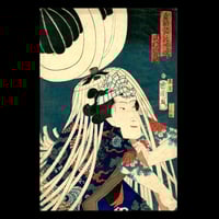 Image 1 of KUNICHIKA UKIYO-E