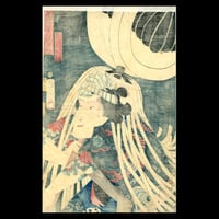 Image 2 of KUNICHIKA UKIYO-E