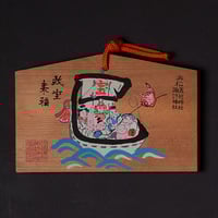 EMA SHICHIFUKUJIN 