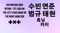 Image 4 of TXT Lightstick/Hair Bows
