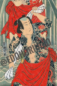 Image 2 of Ukiyoe poster "Men"