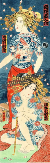 Image 1 of Ukiyoe poster "Women"