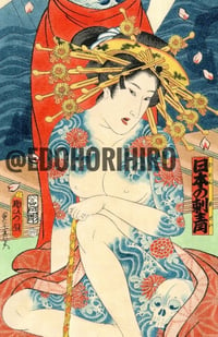 Image 3 of Ukiyoe poster "Women"