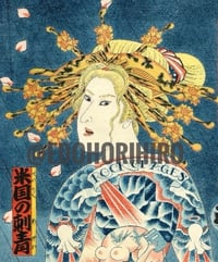 Image 2 of Ukiyoe poster "Women"