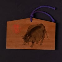 EMA USHI