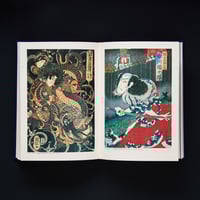 Image 5 of WORLD OF JAPANESE TATTOOING