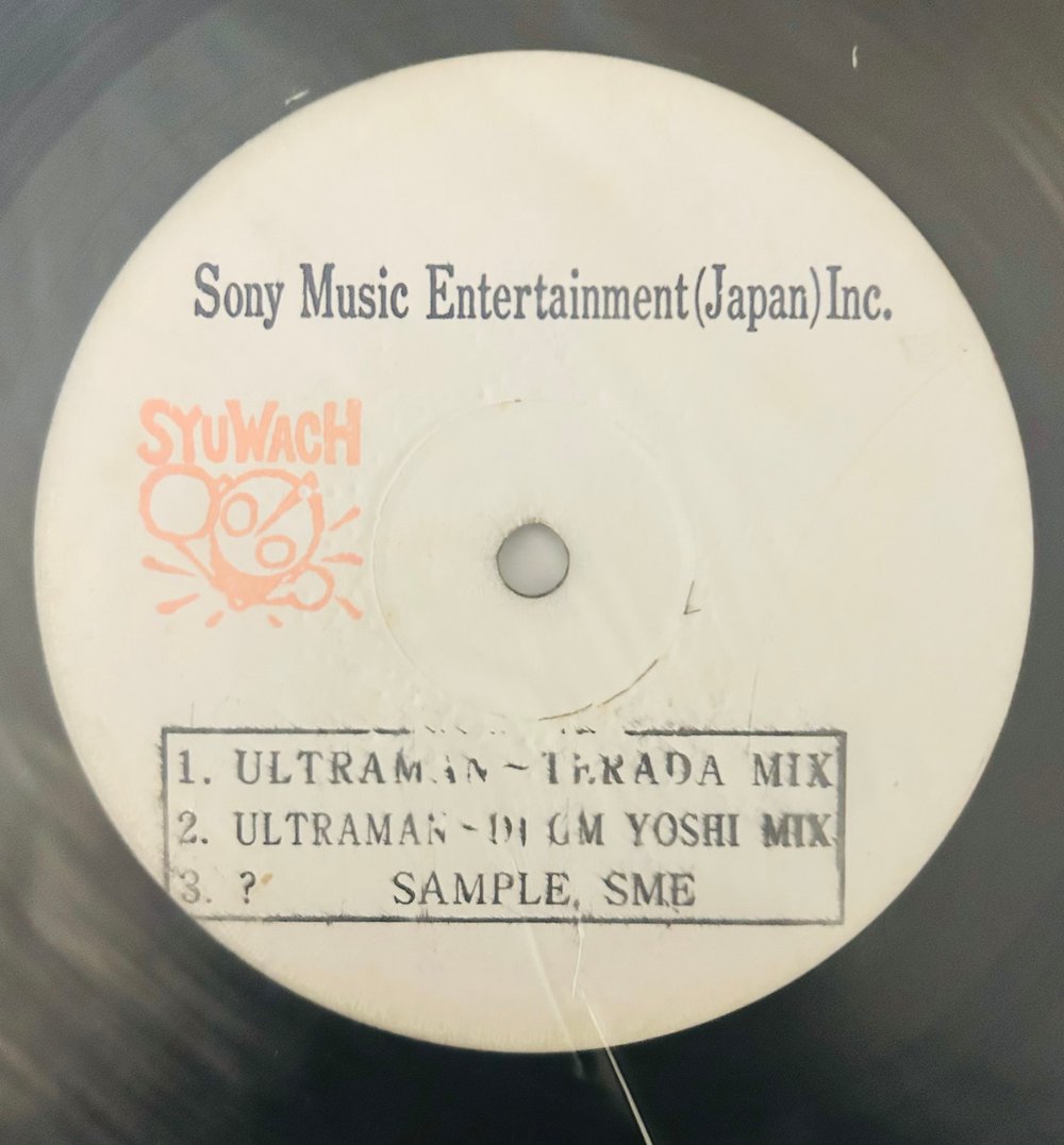 Soichi Terada – Ultraman 12"