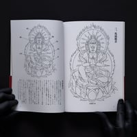 Image 2 of BUDDHIST PAINTING MIWA YAMADA