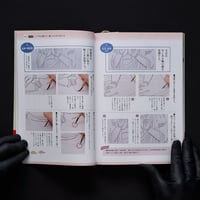 Image 3 of HOW TO DRAW BUDDHIST PAINTINGS
