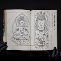 Image 5 of BUDDHIST PAINTING