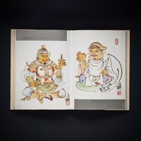 Image 2 of RECOMENDATIONS FOR BUDDHIST PAINTINGS 