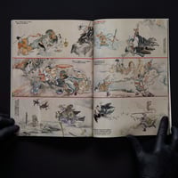 Image 4 of KAWANABE´S KYOSAI COUNTER ATTACK