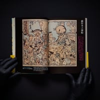 Image 2 of KYOSAI GENIOUS PAINTER OF CREATURES AND LAUGHTER