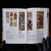 Image 4 of KYOSAI KAWANABE GYOSU DEN