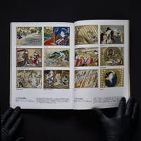 Image 4 of KYOSAI FANTASTIC AND GENIOUS  PAINTER MAGAZINE