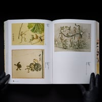 Image 3 of KAWANABE KYOSAI: NOTHING ESCAPED HIS BRUSH