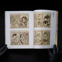 Image 4 of KAWANABE KYOSAI: NOTHING ESCAPED HIS BRUSH